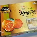 2,3월 제철과일 제주 천혜향 택배 심플리프룻 후기