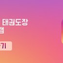 보정초등학교 이미지