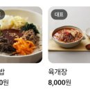참좋은김밥천국 다사점