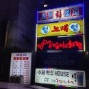 사조참치삼성점 이미지