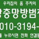 정읍시 고택문화체험관