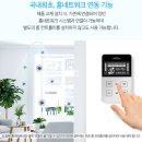 경남 고성 DS아이존빌 코나S 시공후기