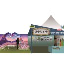 안성시 관광지원센터 이미지