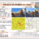 미스터홈즈부동산중개양주덕정센터 이미지