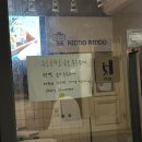로찌니 이미지