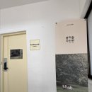 부산 서면 전포 아기 증명사진 :: 봄의숲 스튜디오(내돈내산 후기)