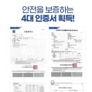 그랜드 안다미로 이미지