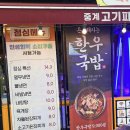 황제노래바 - 부천시 원미구 중동로262번길 72 | 고기집 중계고기파티 : 이베리코 세트, 황제소갈비살, 소고기된장찌개, 물냉면, 비빔냉면, 계란찜 후기