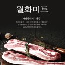 돼지유통 이미지