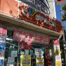 씨스페이스 로또명당점 | 결혼식 준비 하객로또이벤트 미리캔버스사용해서 셀프로 만들기