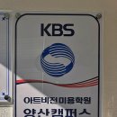 양산미용학원 실습까지 가능 한 곳! 젠틀가이 미용 아카데미!