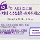 [SK플래닛] T맵에서 5월말까지 매주 햄버거에 영화표 쏜다(~5/29) 이미지