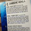 돔수산활어상차림 이미지