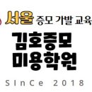 가발1번지