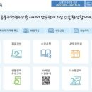 한국주택관리교육원
