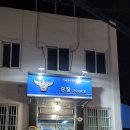 장위2 치안센터 이미지