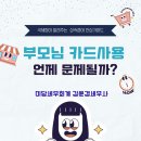 미담세무회계