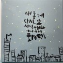 그린아뜨리에미술교습소 네이버블로그