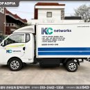 KC네트웍스 이미지