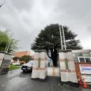 대전여자고등학교(구조관) 이미지