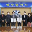 한국전력공사(본관3층) 이미지