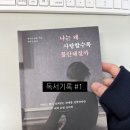 바움심리상담연구소