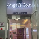 엔젤스코인노래연습장울산 이미지