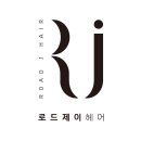 화원미용실 이미지