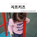 지프롯데광복