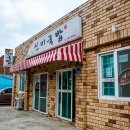 신미 이미지