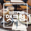 앳크렘 이미지