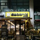 칠성대형정비 이미지
