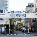 시장2로 이미지