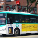 경기(대원)고속 이미지