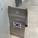커피나인 과천디테크타워