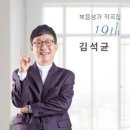 성가