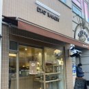 에따 베이커리(etat bakery) | 명일동 바게트 맛집 에따 베이커리 내돈내산 후기