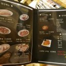 청년창업고깃집 네이버블로그