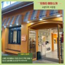 고분다리 트립티 네이버블로그