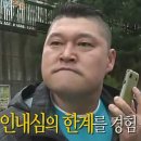 남7통 | 아고다 고객센터 사람 미치게하는 후기