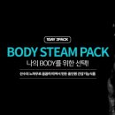 바디서클 이미지