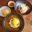가온우드사인 | 부산 해운대 맛집 추천 가온밀면 아침식사 후기
