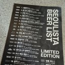 호텔마누 | 맥주 맛있는 곳, 서울리스타 내돈내산 후기 | SEOULISTA, 호텔마누, 회현역 술집, 서울역 2차 피맥...