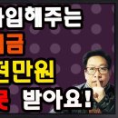 공짜로 정부가 가입해주는 보험금 최대 2천만원 [시민안전보험, 구민안전보험] 이미지