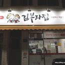 시민공원 북문 앞 횡단보도 이미지