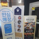여의도 리버타워 지하 일본가정식 음식점 하하코식당 솔직후기