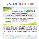 부강아파트경로당 이미지