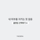 이아소에스떼