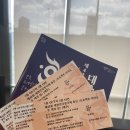 제42회 대한민국연극제 제주대회 및 제29회 제주연극제 - 프로젝트 이어도 두개의 섬 | 제42회 대한민국연극제 용인 프로젝트 이어도- 두개의 섬 공연 후기