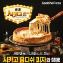 피자 이미지